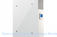 ��������-�������� ��������� Blauberg FRESHBOX 100